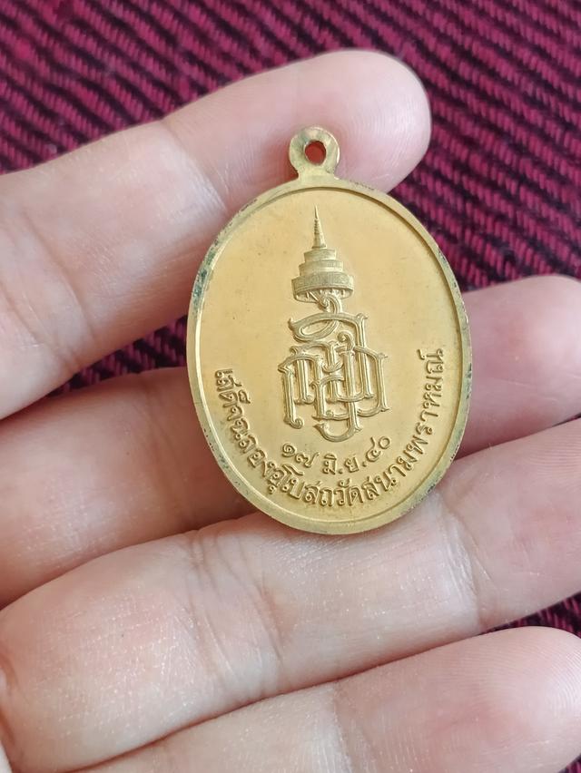 เหรียญสมเด็จพระญาณสังวร สมเด็จพระสังฆราช รูปไข่ เนื้อทองพ่นทราย 6