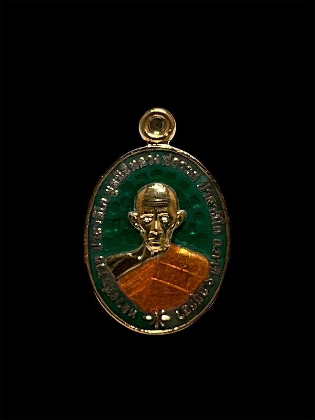 เหรียญเม็ดแตงหลวงพ่อรวย รุ่นรวยชนะจน ปี62 กะไหล่ทองลงยา รับประกันแท้