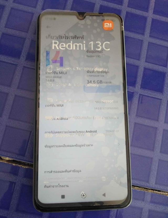 ส่งต่อโทรศัพท์ Redmi มือสอง 3