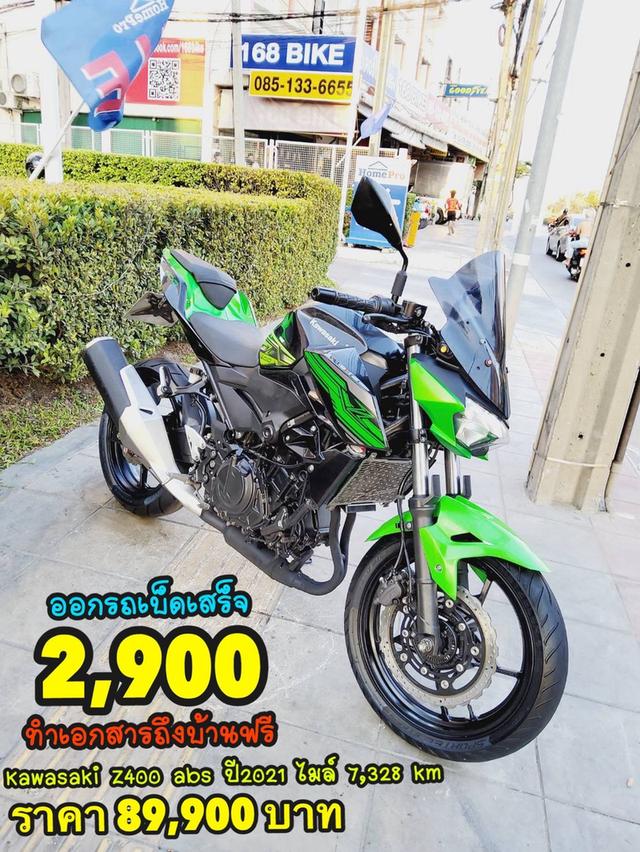 Kawasaki Z400 ABS ปี2021 สภาพเกรดA 5289 km เอกสารพร้อมโอน