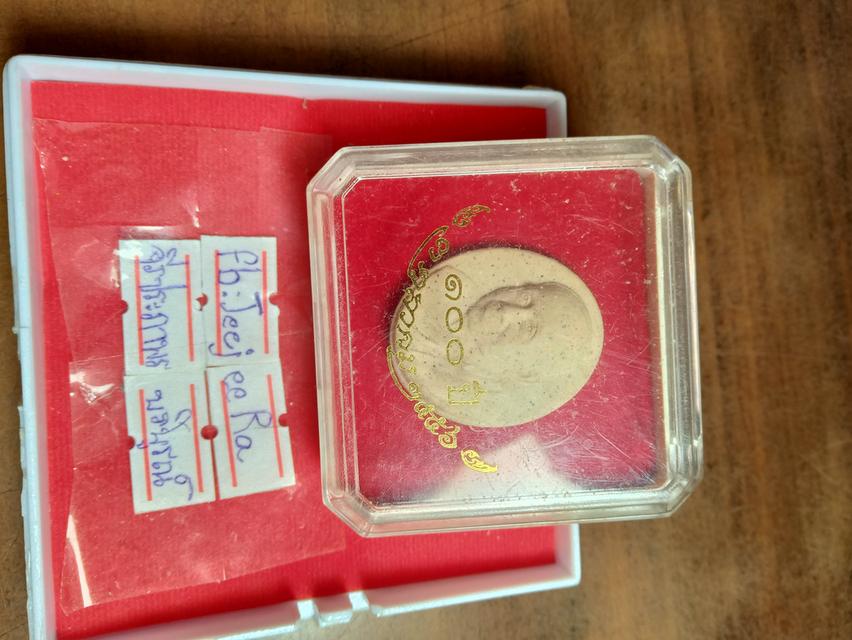 เปิดเหมาพระเครื่องวัดบวรนิเวศปีเก่าๆๆ