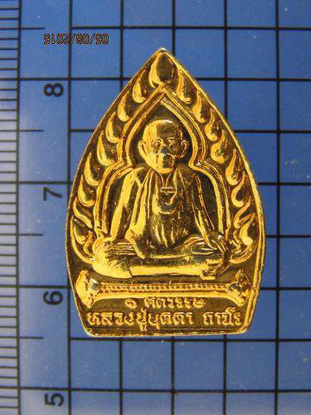 รูป 2502 เหรียญเจ้าสัวหนึ่งศตวรรษ หลวงปู่บุดดา ถาวโร วัดกลางชูศร