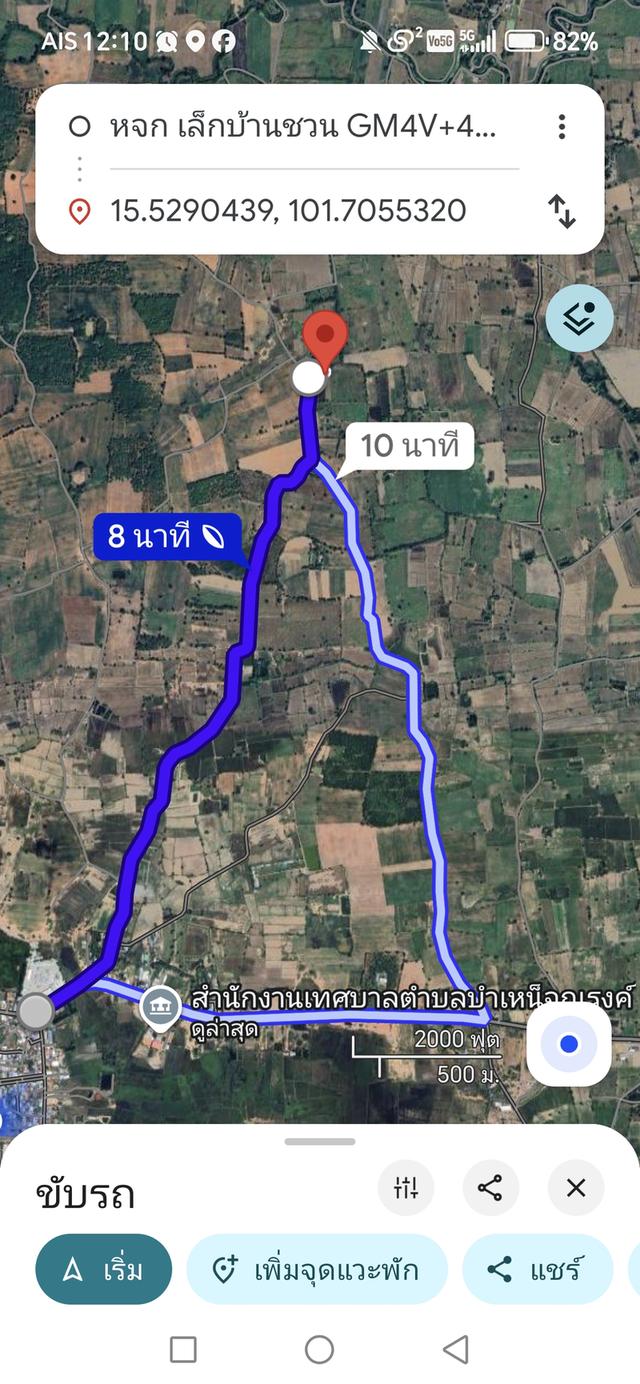 ขายด่วนที่ดิน ขายด่วน ที่ดินสวยแปลงใหญ่ 2แปลงติดกัน ไร่ละ 86,000 บาท จำนวน46-3-31 ไร่ และ 17-0-25 ไร่ เจ้าของคนเดียวกัน เป็นที่ไร่ผสมนา ติดทางสาธารณะท 3