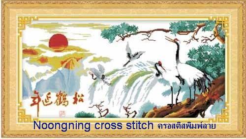 ร้าน Noongning Cross stitch ครอสติสพิมพ์ลาย จำหน่ายอุปกรณ์ครอสติส ภาพติดเพชร1970 5