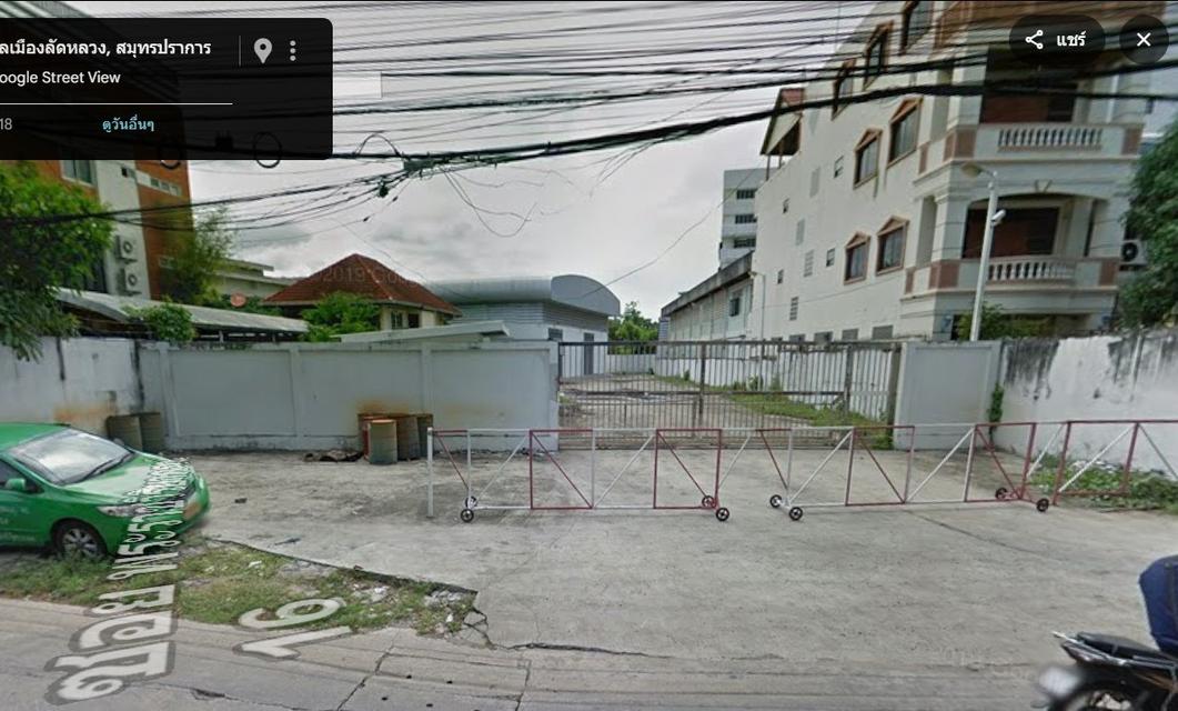 📢 เจ้าของขายเอง | ที่ดินพร้อมโกดัง พระประแดง ทำเลดีมาก 4