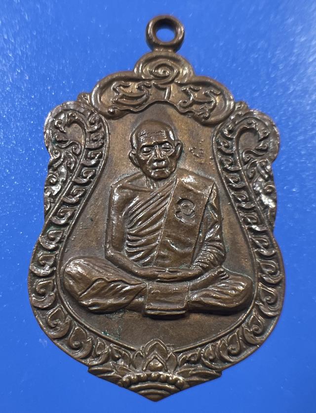 พระเครื่อง พระบ้าน