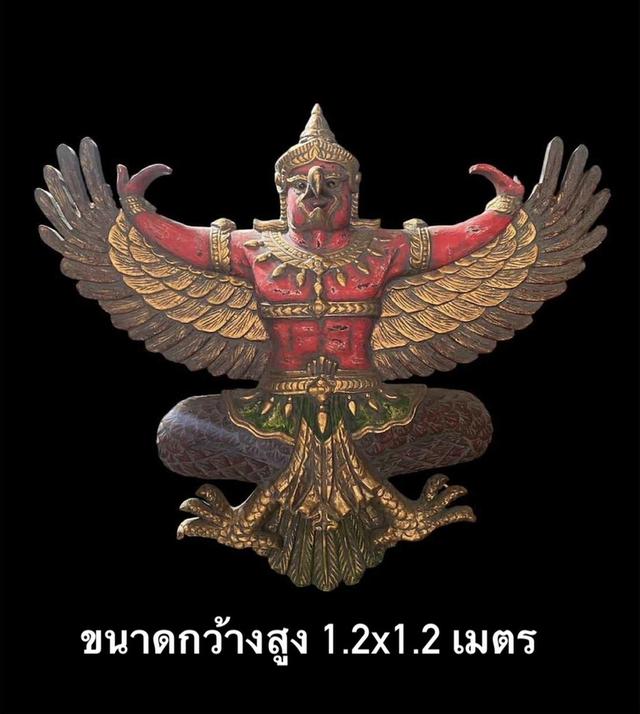 พญาครุฑไม้สัก ขนาด120ซม ครุฑไม้เก่าแกะสลัก
