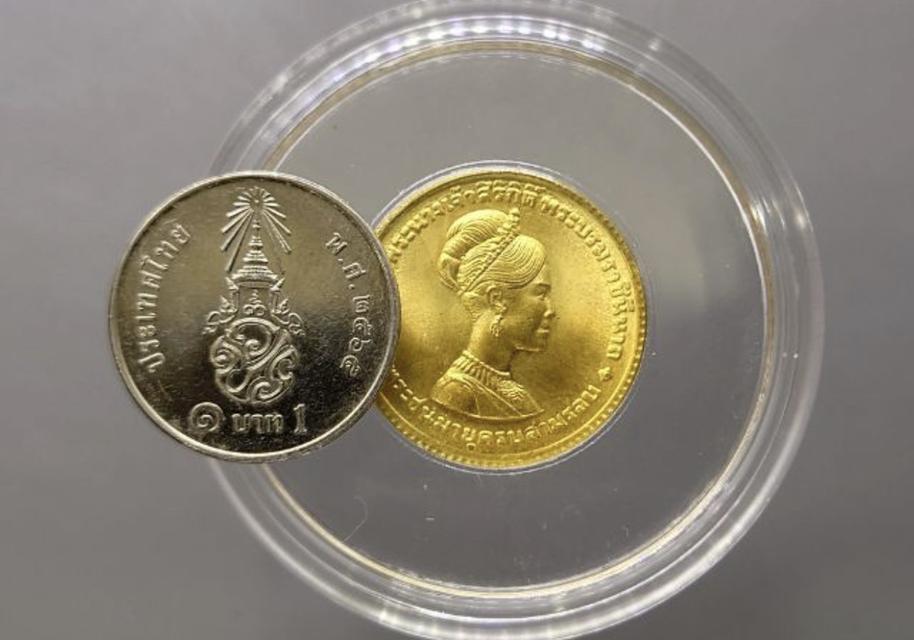 เหรียญทองคำ หน้าเหรียญ 300 บาท 3
