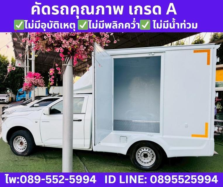 ISUZU D-MAX 1.9 SPARK S MT ปี 2021 รูปที่ 8