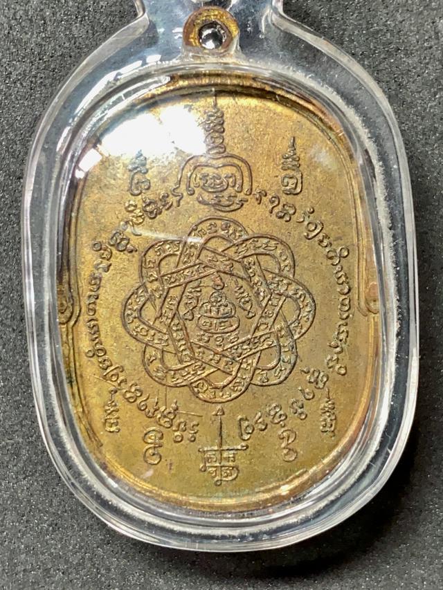 เหรียญหลวงพ่อสุด วัดกาหลง ออกวัดศาลาครืน ปี17 กะไหล่ทองเดิมๆ 2