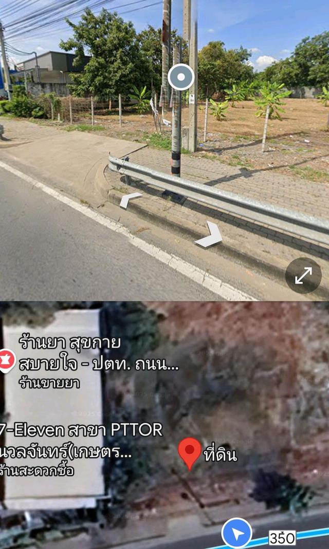 ขายที่ดินติดถนนรัชดา-รามอินทรา ติดปั๊ม 3
