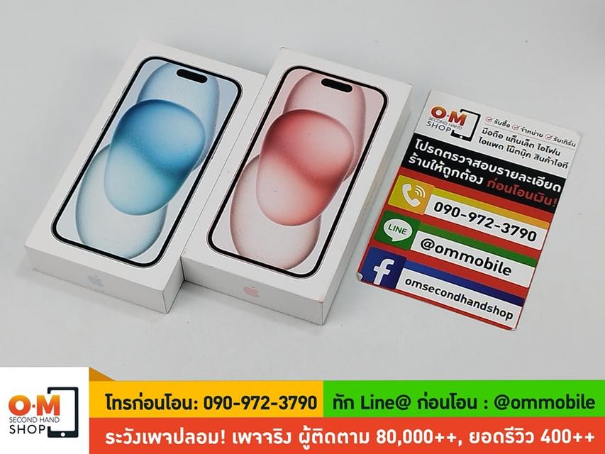 ขาย/แลก iPhone 15 128GB ศูนย์ไทย ประกันศูนย์1 ปี ใหม่มือ 1 แท้ ครบกล่อง เพียง 26,590 บาท 3