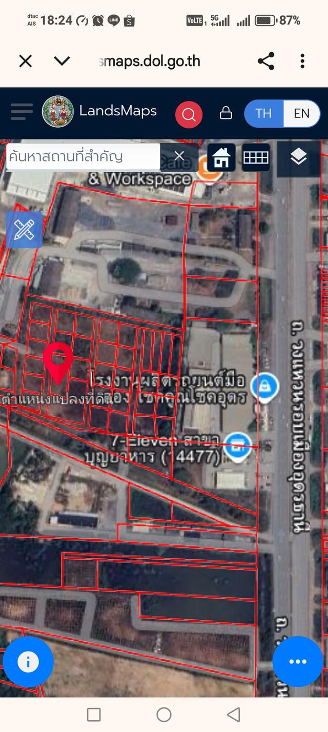 ที่ดินเปล่า 0-1-75ไร่ อยู่ในโครงจัดสรรใกล้กับสนามบินอุดรธานี 5