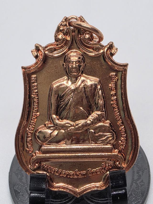 เหรียญเหี้ยมทันใจ(ปี2562)พระอาจารย์นก ฐิตธมฺโม วัดเขาบังเหยชุมพลสีมาราม อ.เทพสถติ จ.ชัยภูมิ รับประกันพระแท้