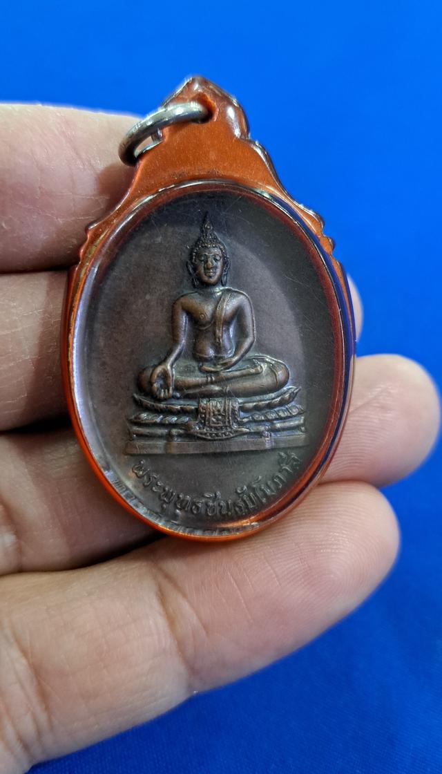 เหรียญพระพุทธชินธัมโมภาสี วัดธัมมาราม นครชิคาโก ปี2521(วัดไทยในสหรัฐอเมริกา)เป็นเหรียญพระพุทธซึ่งในหลวงรัชกาลที่ 9 มีรับสั่งให้สร้าง