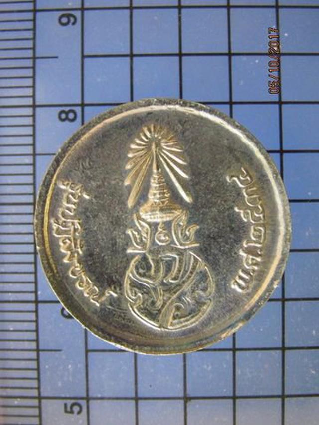 4737 เหรียญพระพุทธชินราช วัดพระศรีรัตนมหาธาตุ ปี 2534 หลัง ภ 2