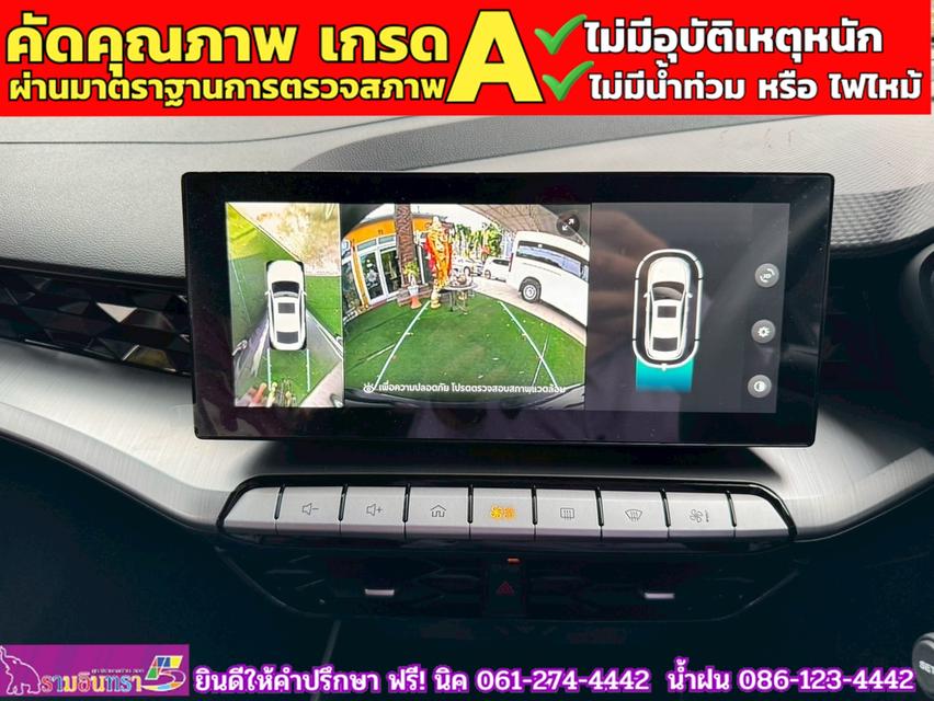 MG5 1.5X i-Smart ซันรูฟ ปี 2024 8