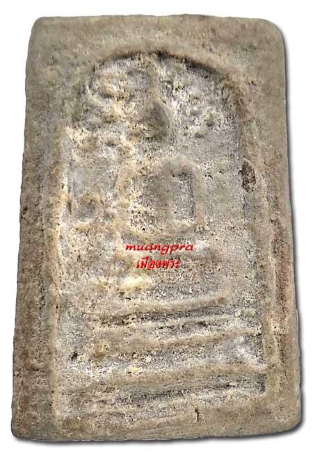 พระสมเด็จกรุบึงพระยาสุเรนทร์ พิมพ์ปรกโพธิ์