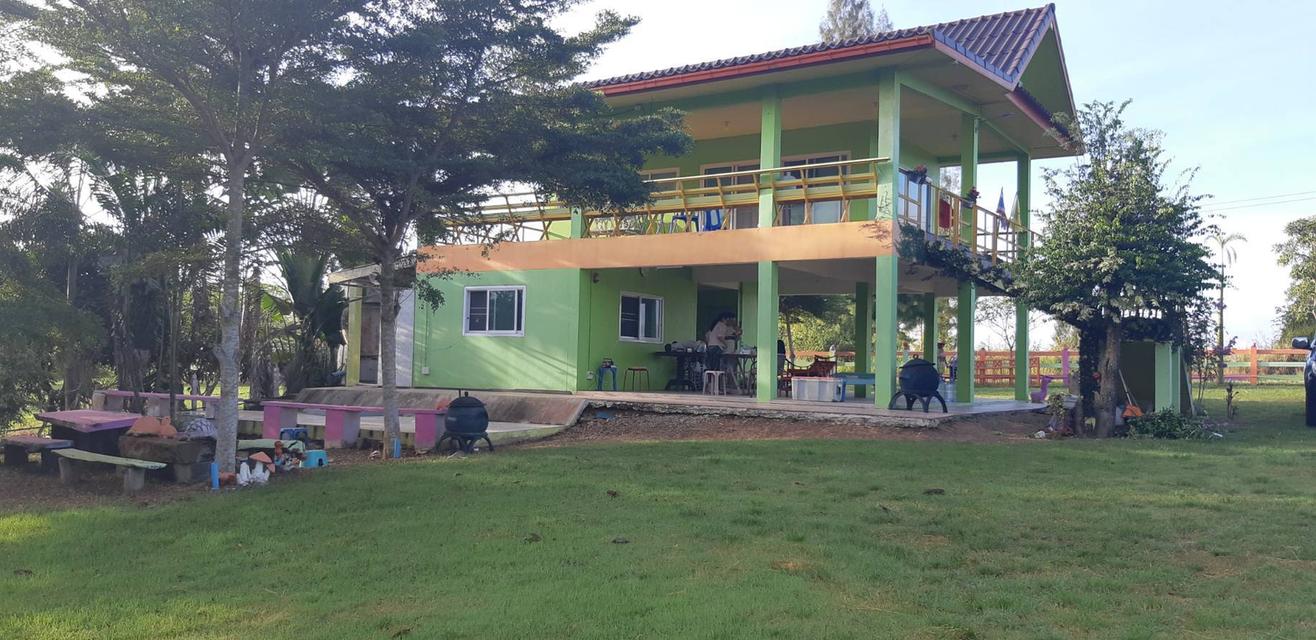 ที่ดิน พร้อมสิ่งปลูกสร้าง