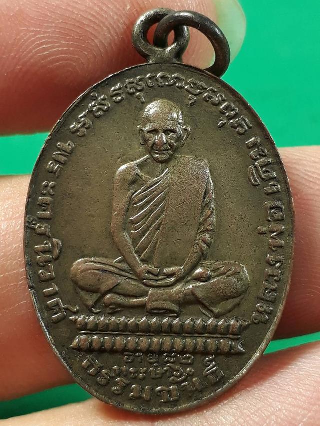 เหรียญหลวงพ่อเดิม วัดหนองโพธิ์ ปี2482 บล็อคดอกจันทร์โค้ง เนื้อทองแดงกะไหล่เงินหูห่วงเชื่อมขอบกระบอก