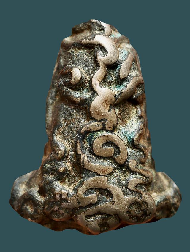 พระปิดตายันต์ยุ่ง หลวงปู่เอี่ยมวัดหนัง เนื้อสำริดเงิน....เก่าๆ 2