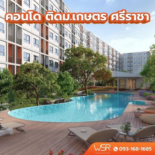 ขายคอนโดใหม่ ติดมหาวิทยาลัยเกษตรศาสตร์ ศรีราชา dcondo vale ศรีราชา โทร 093-1681685 ลากกระเป๋าใบเดียวเข้าอยู่ได้เลย