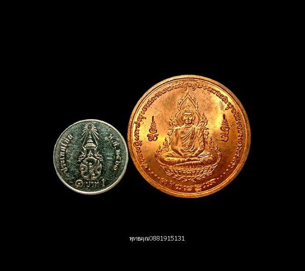 เหรียญทำน้ำมนต์รุ่นแรก หลวงปู่ศรี วัดป่ากุง วัดประชาคมวนาราม ร้อยเอ็ด ปี2552 3