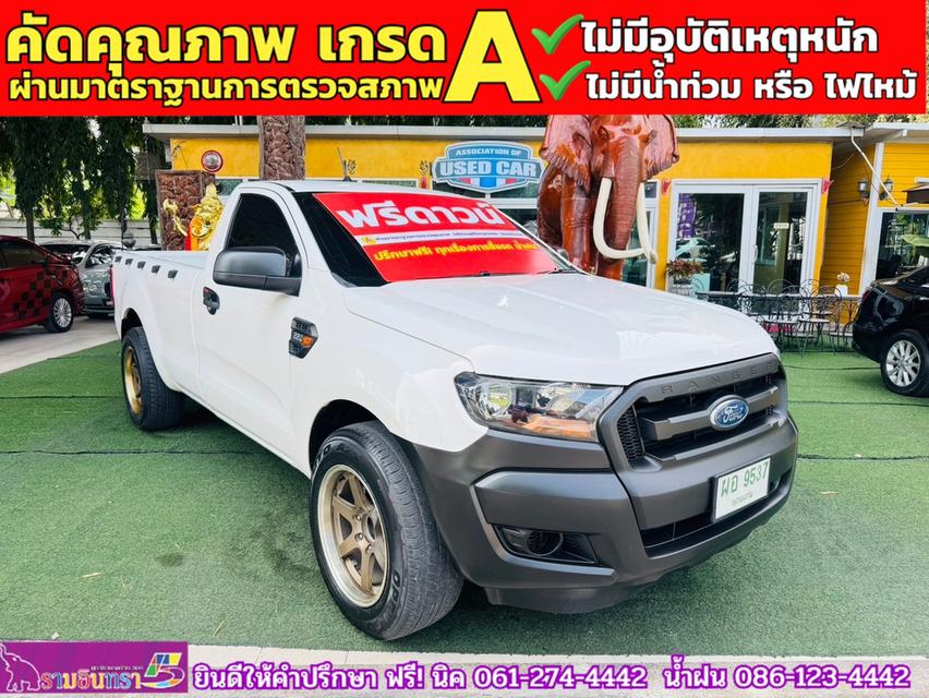 FORD RANGER 2.2 XL ตอนเดียว ปี 2021 2