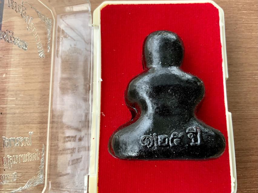 ⚫ The Legend of Nonthaburi: Phra Pidta Jumbo (125th Anniversary) - Luang Pu Iam, Wat Saphan Sung รูปที่ 5