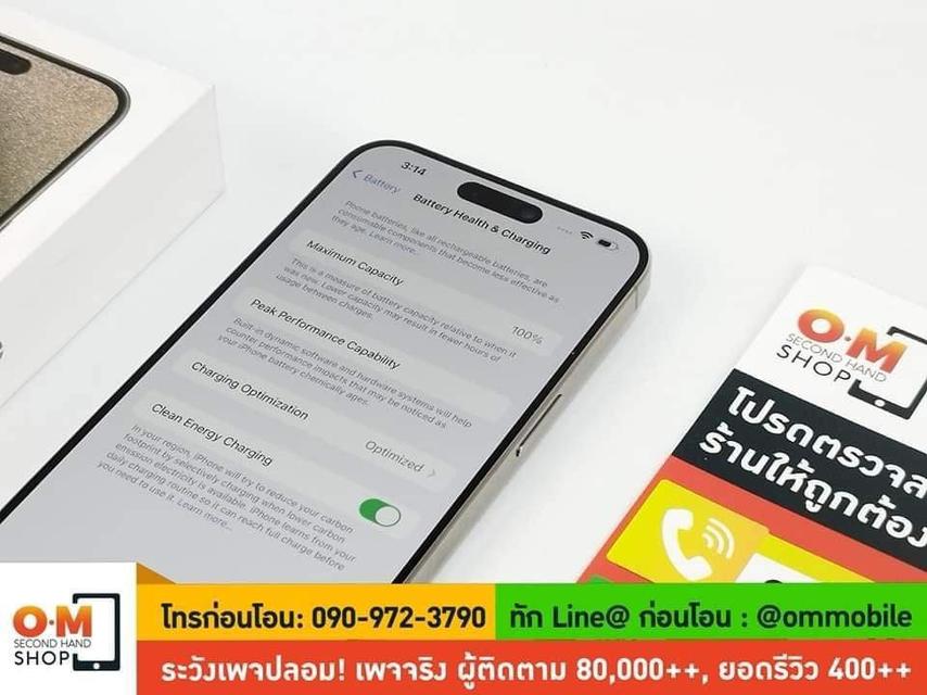 ขาย/แลก iPhone 15 Pro Max 512GB Natural Titanium ศูนย์ไทย สภาพสวยมาก สุขภาพแบต 100% แท้ ครบกล่อง เพียง 43,900 บาท 2