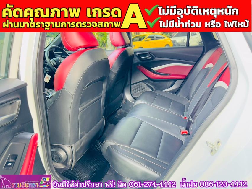 MG 5 1.5 D+ ซันรูฟ ปี 2024 12