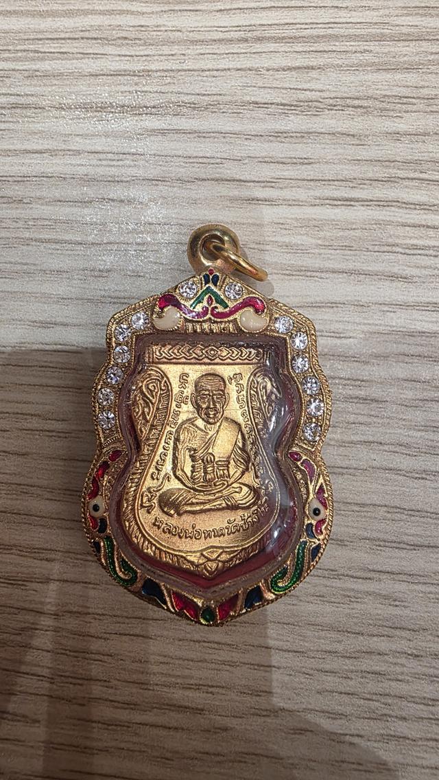 หลวงปู่ทวด ปี๐๘ เนื้อทอง