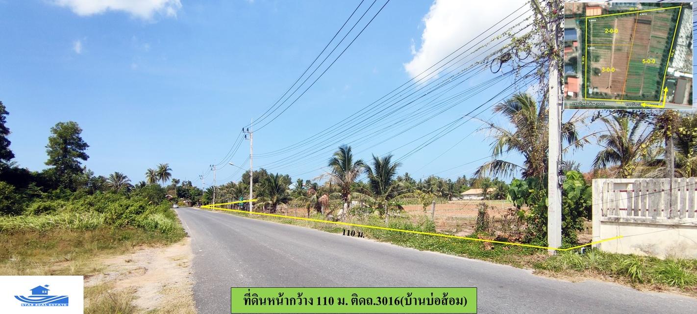 ขายที่ดินใกล้หาดไม้ขาว 10 ไร่ ไร่ละ 15 ล้านบาท  8
