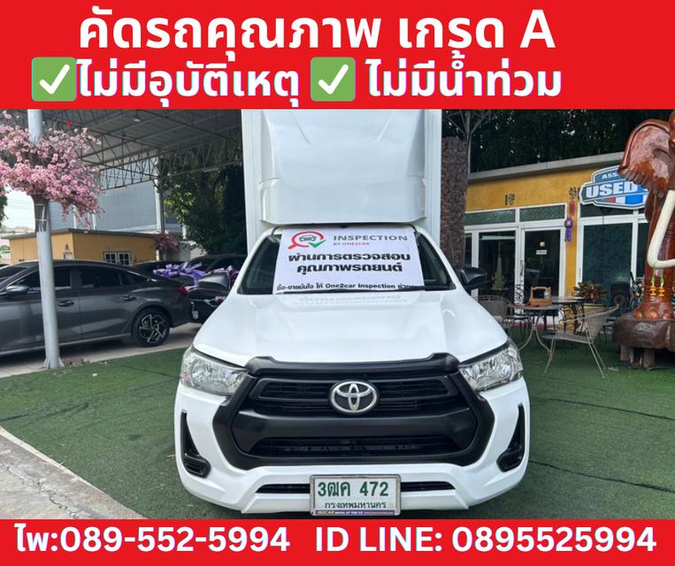 TOYOTA REVO 2.4 SINGLE ENTRY ปี2020 2