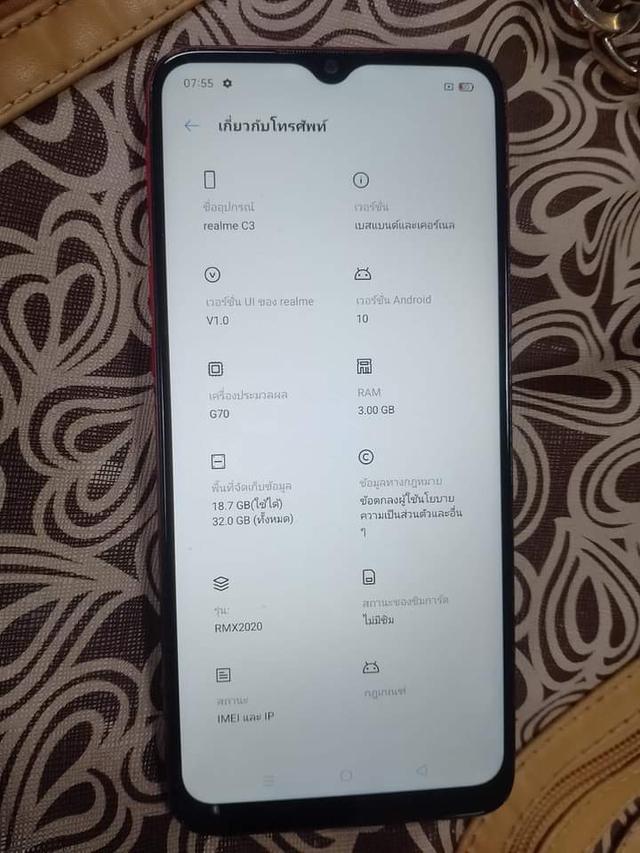 Realme C3 มือสอง 2