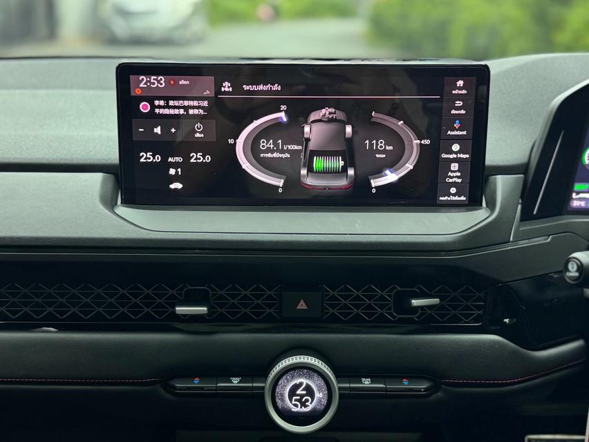 Honda Accord 2.0 e:HEV RS 2024 รูปที่ 16