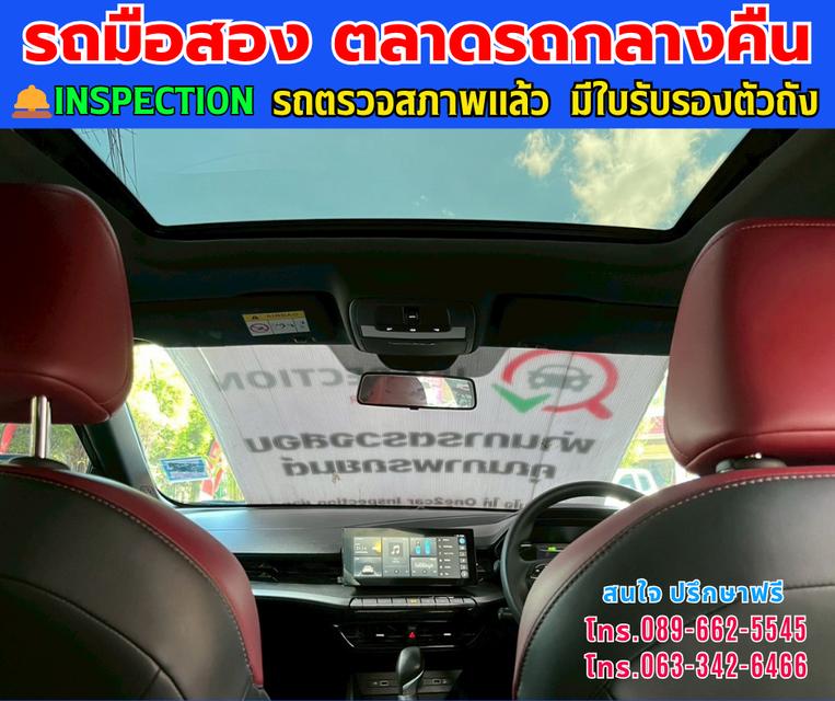 🚘ปี2024 MG MG5 1.5 X ⭐ไมล์แท้ 6,xxx กม.  ⚙️เครื่องเบนซิน ✨เกียร์ออโต้ 7