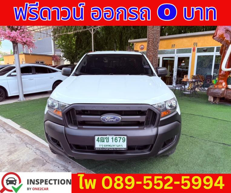 2022 Ford Ranger 2.2 SINGLE CAB Standard XL