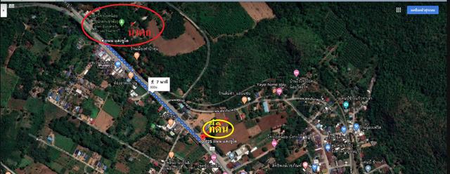 ขายที่ดินใกล้แหล่งท่องเที่ยวน้ำตกไทรโยคน้อย