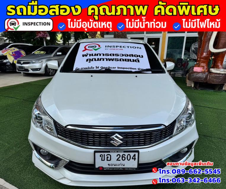 🚗ปี2022 Suzuki Ciaz 1.2 GL 1