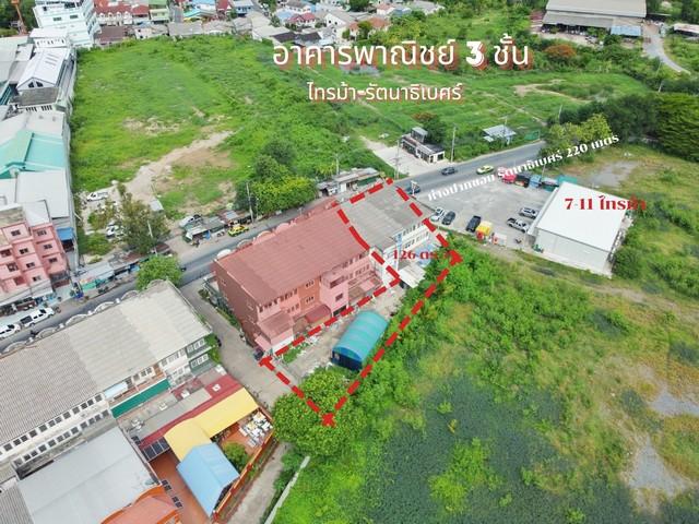 ที่ดิน ไทรม้า รัตนาธิเบศร์ 126 ตร.วา. หลังมุม ต้นซอยไทรม้า ติด 7-11 ใกล้สถานีรถไฟฟ้า MRT ทำเลดี ติดถนน เหมาะค้าขาย 3