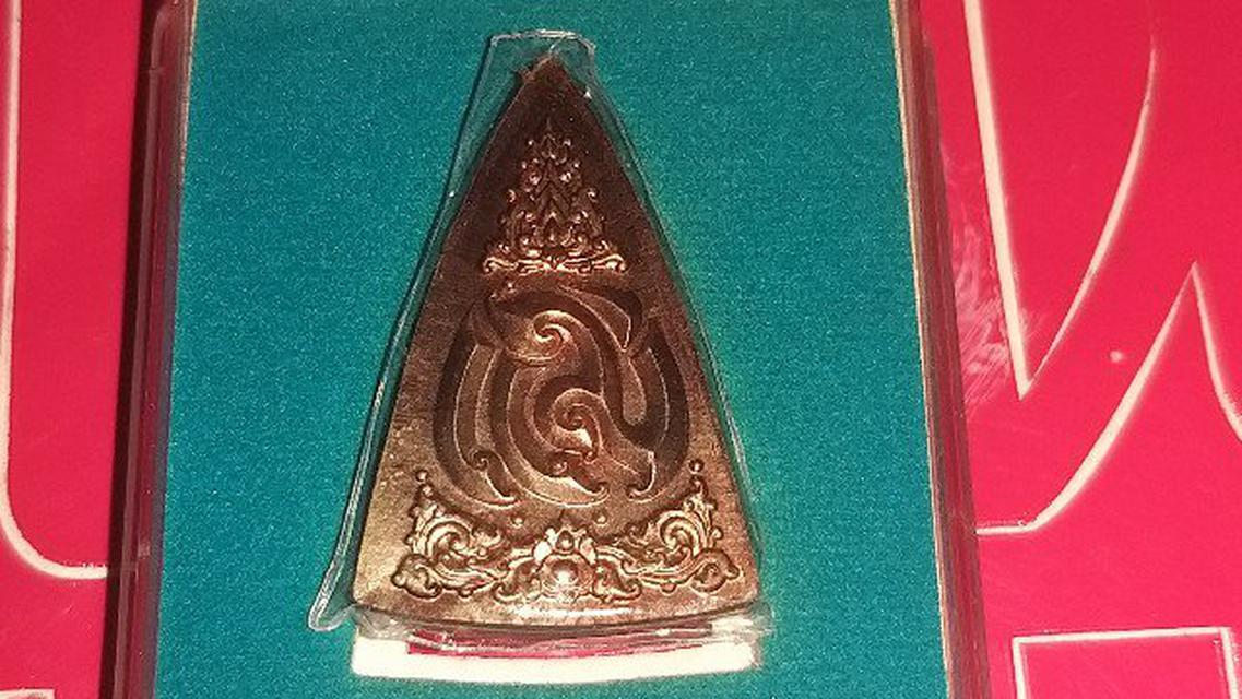 เหรียญพระพุทธชินราช เหรียญแม่ วัดสุทัศน์ 4