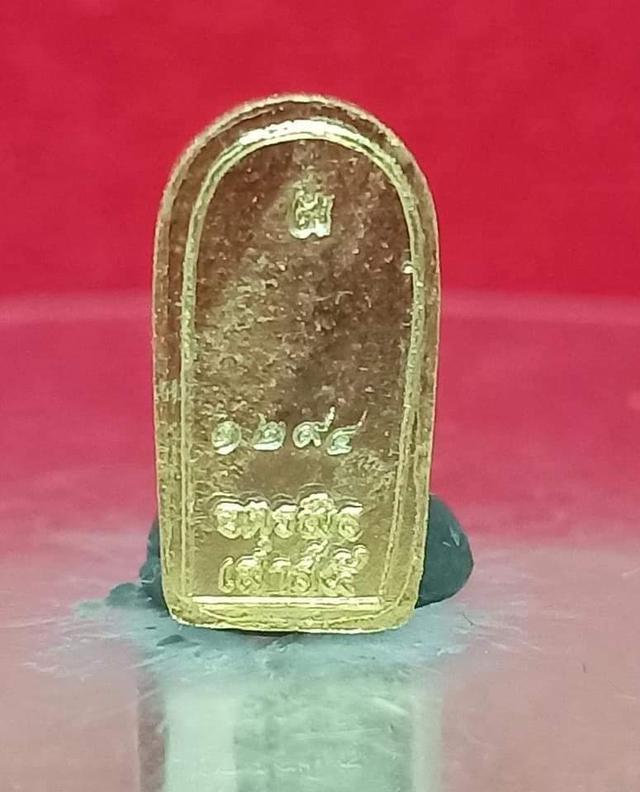 #เหรียญจตุรพิธพรชัย เสาร์ ๕# #พระปรกมะขามจตุรพิธพรขัย# ~เนื้อทองแดงกะไหล่ทองคำ 300. 3