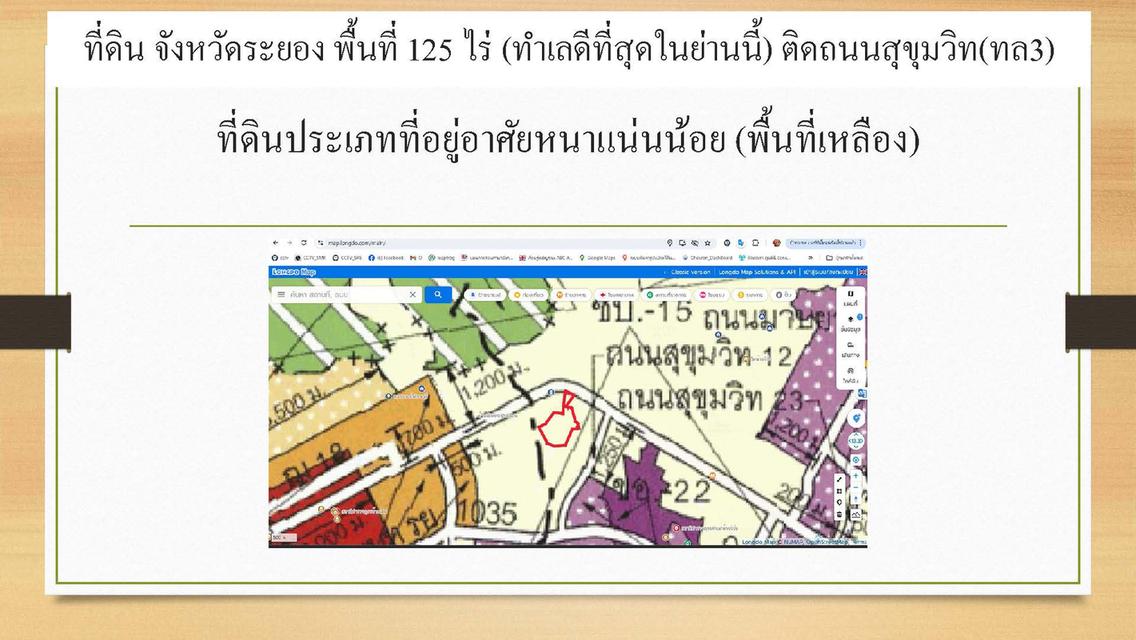 ที่ดินแปลงใหญ่ 118 ไร่ ศักยภาพสูง ติดถนนสุขุมวิท 8 เลน และหลังติดนิคมอุตสาหกรรมมาบตาพุด รองรับการขยายตัวของเมืองและภาคอุตสาหกรรม 7