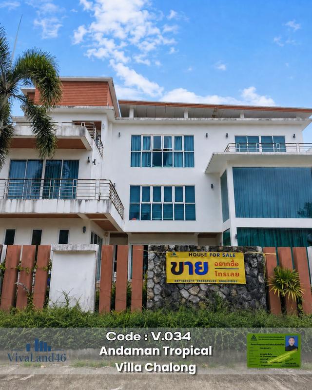 บ้านเดี่ยว (ขายตามสภาพ) ราคาต่ำกว่าราคาตลาดมากๆ 4