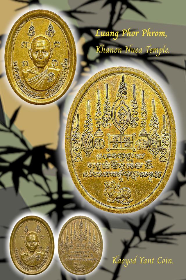 🏅Luang Phor Phrom,Khanon Nuea Temple., 🏅Kaoyod Yant Coin.