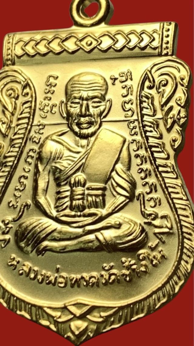 หลวงปู่ทวด อาจารย์ทิม วัดช้างให้ รูปที่ 3