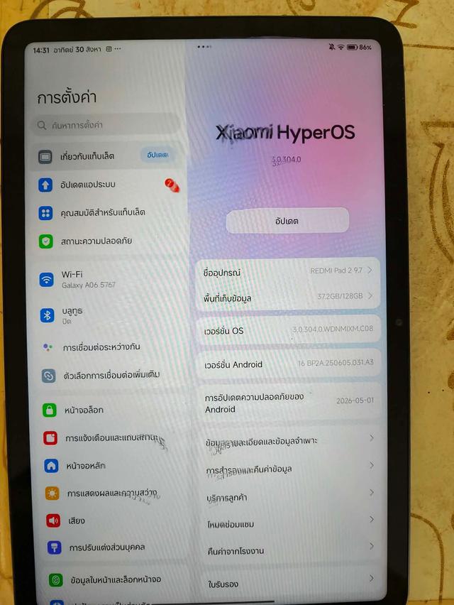 xiaomipad29.7 4gb 128