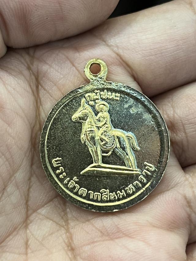 หลวงพ่อฤาษีลิงดำ รุ่นกูผู้ชนะ รูปย่อยที่ 2