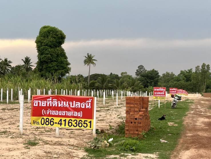 ขายที่ดินแบ่งขาย ข้างราชภัฎสกลนคร  โฉนดครุฑแดง 7